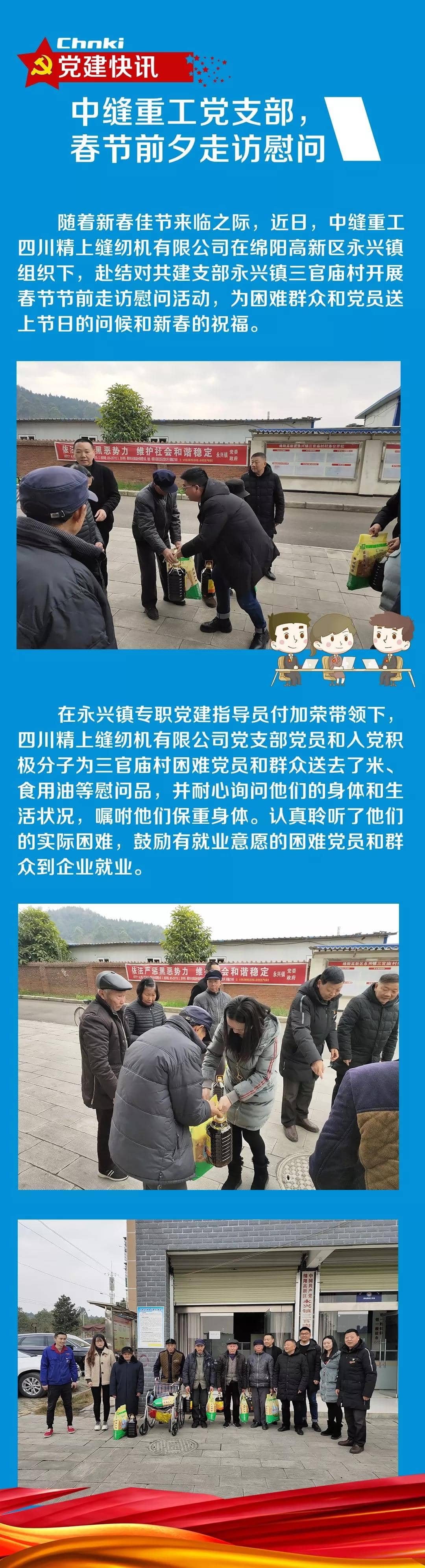 微信圖片_20200306112133.jpg 微信圖片_20200306112133.jpg