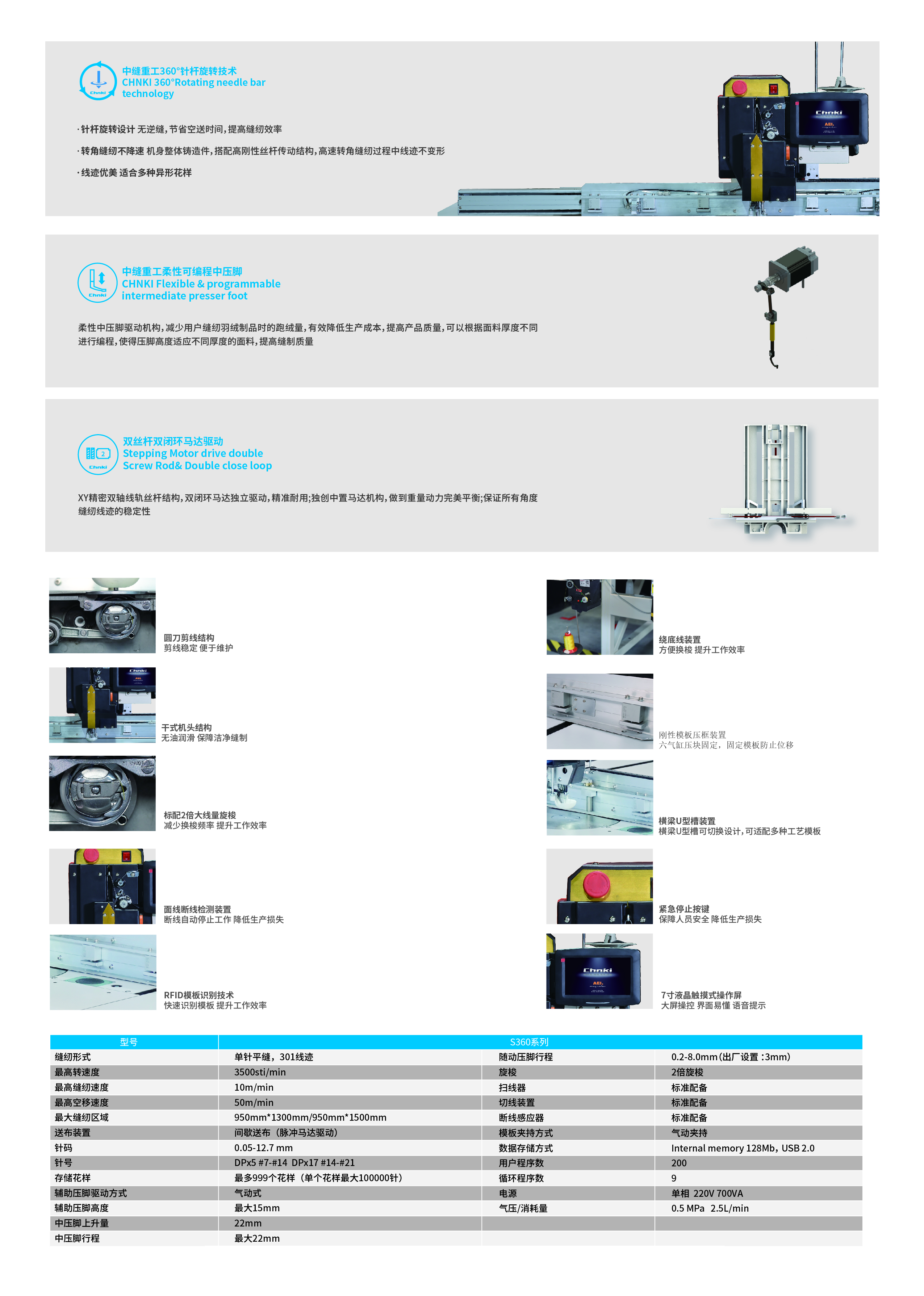 0-S工程文件2023_副本_畫板 1.jpg